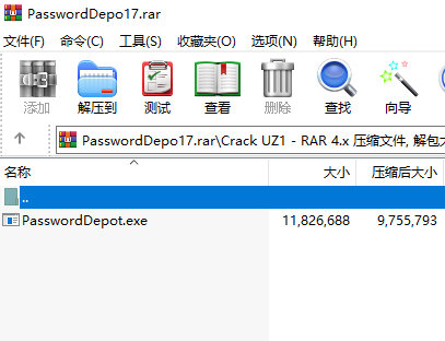 Password Depot17最新破解版
