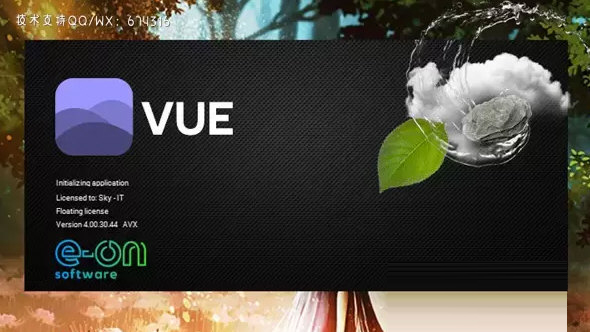 Vue xStream破解版