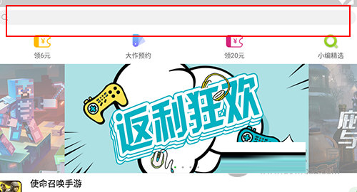 联想模拟器如何玩地狱边境