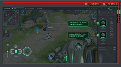 联想模拟器如何设置手柄