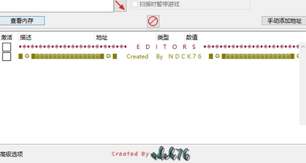 沙尘与霓虹修改器Steam版