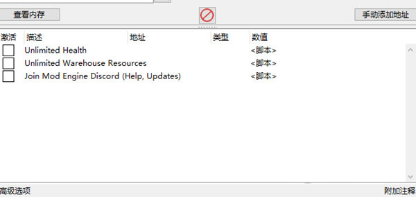 工人物语新兴同盟修改器