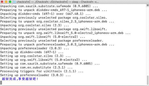 Checkra1nC越狱工具下载