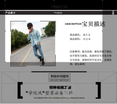 麦苗微页截图插件