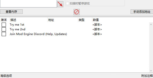 坎巴拉太空计划2修改器