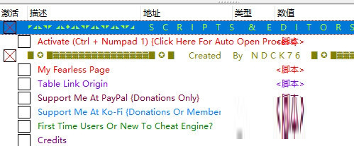 光轮无限修改器