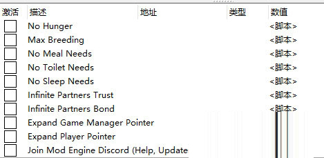 数码宝贝世界新秩序修改器