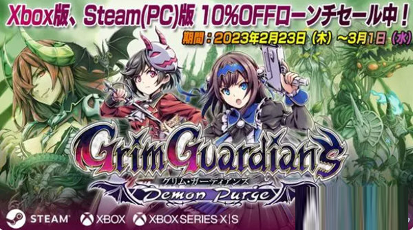 少女魔净修改器通用版