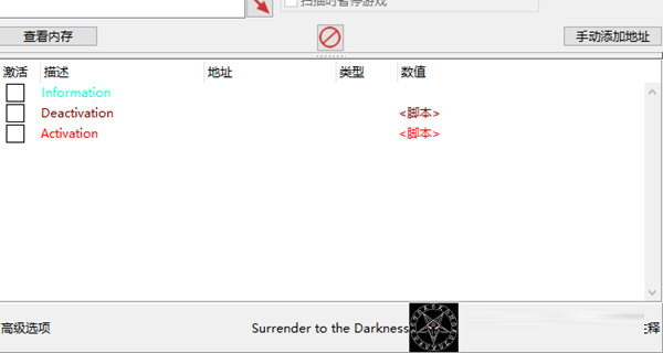 Scars Above修改器