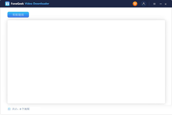 FoneGeek Video Downloader