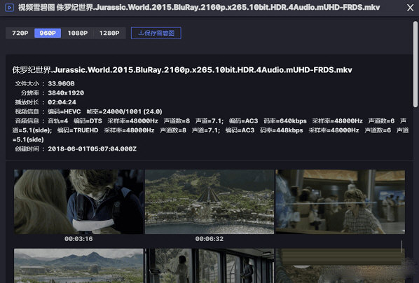 阿里云盘小白羊v3修复版
