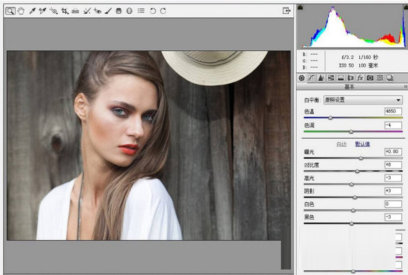 Camera Raw Win7下载