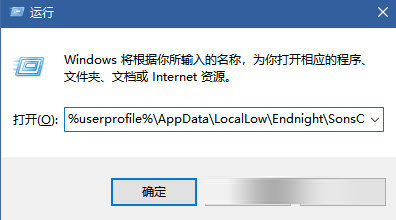 森林之子存档编辑器