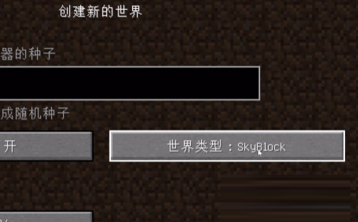 SkyBlock