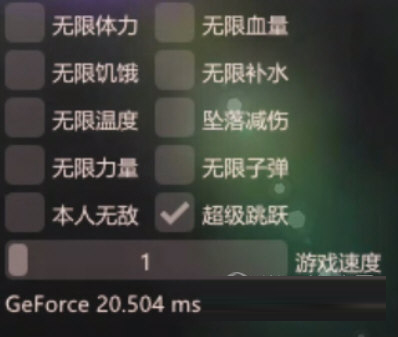 Sons Of The Forest森林之子修改器