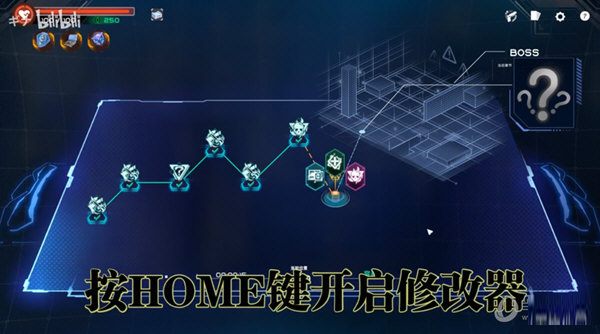 特修斯协议修改器