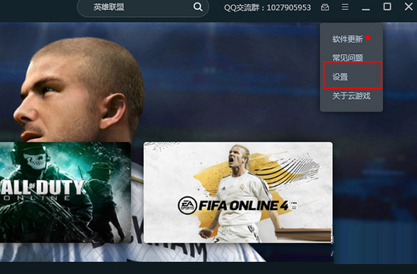 虎牙云游戏怎么登录steam