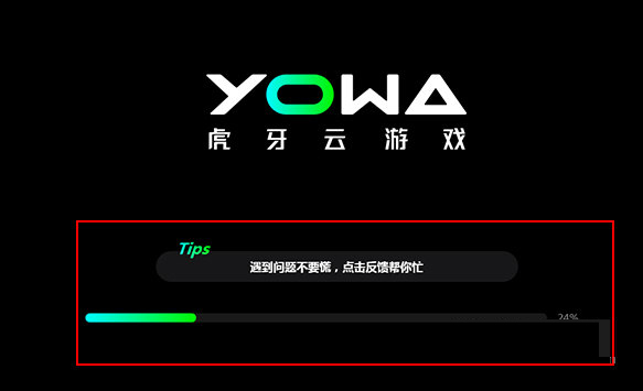 YOWA怎么进游戏