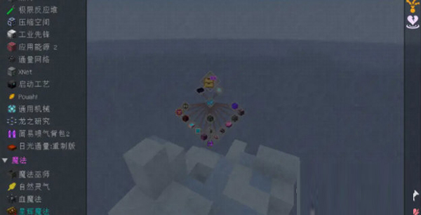 我的世界ice整合包汉化补丁