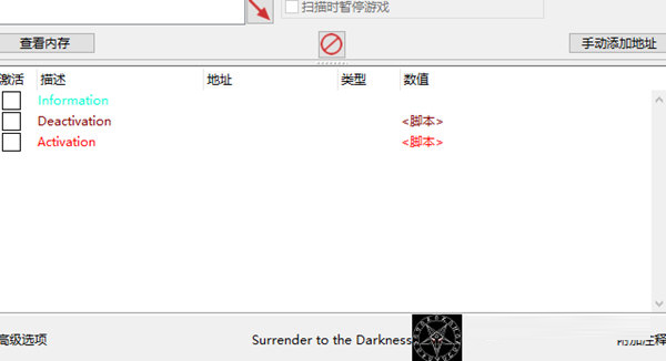 无人生还修改器