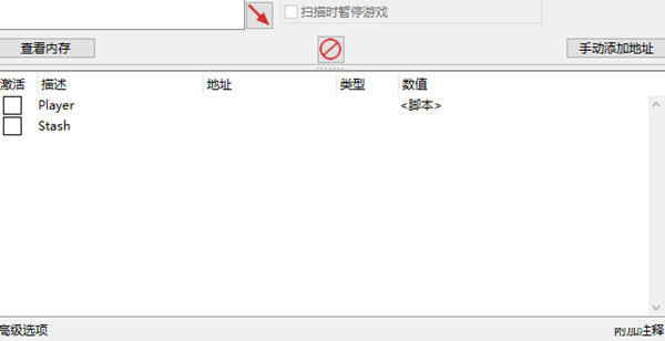 怪物宇宙修改器