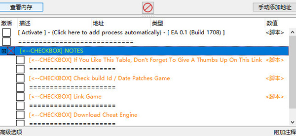 雄心壮志CE修改器