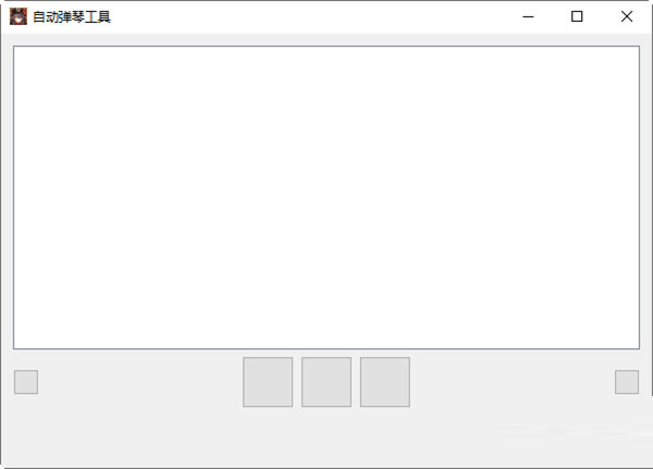 原神自动弹琴软件免费版下载