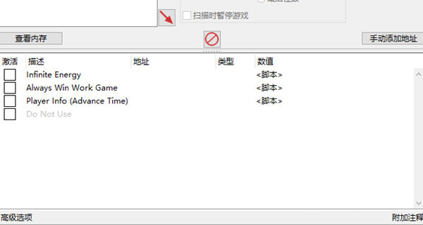 水管工传说修改器