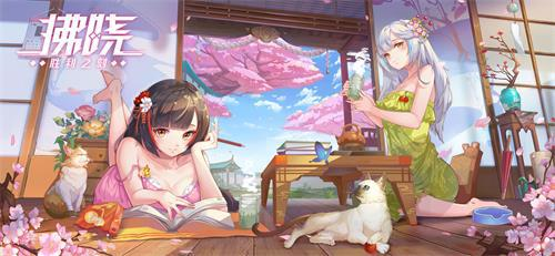 拂晓:胜利之刻2