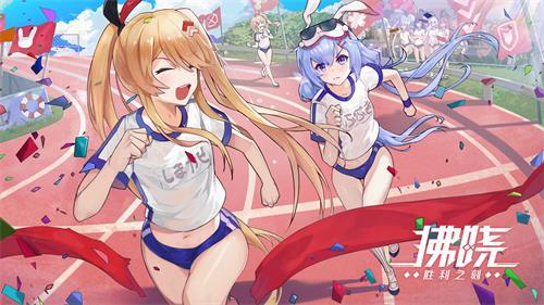 拂晓:胜利之刻5