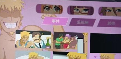 水管工传说修改器