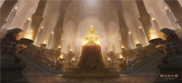 暗黑破坏神:不朽3