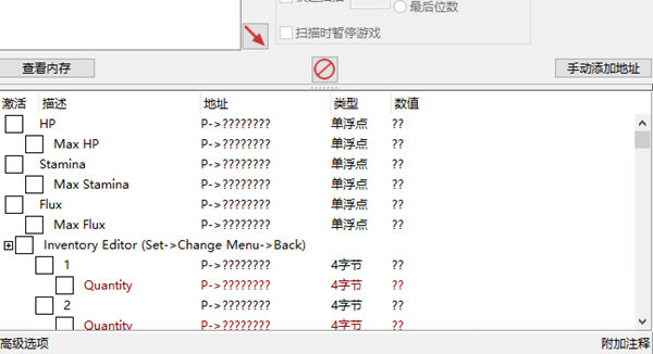 枯瑟信仰放逐者修改器