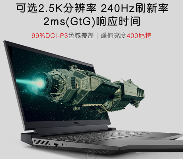 Thermal Control Center