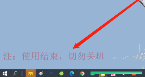 桌面水印单个版