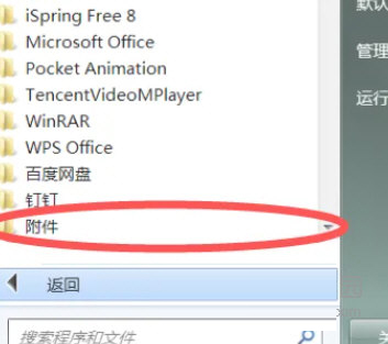读取电脑配置的软件