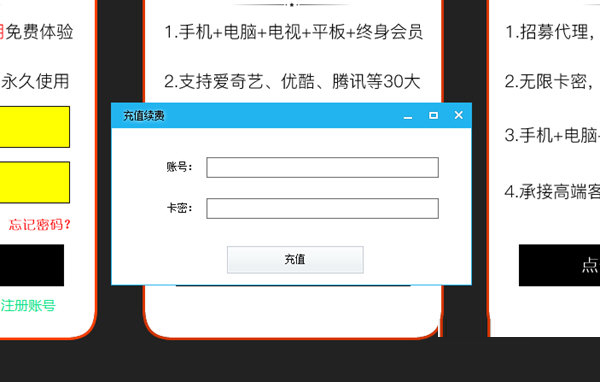 折耳狗影视电脑版下载安装