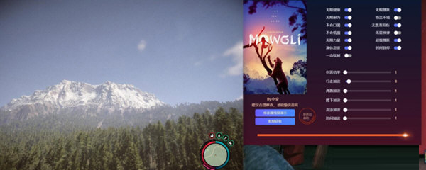 森林之子十九项修改器