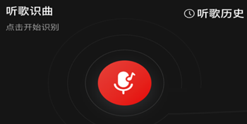 云音乐听歌插件