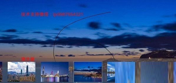 旅游景区沉浸式抠像拍照软件