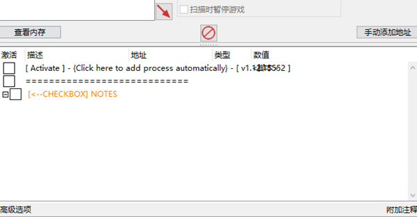 大农场的故事修改器