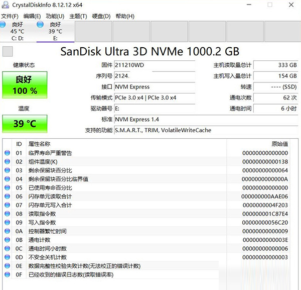 瑞昱RTL9210B固件