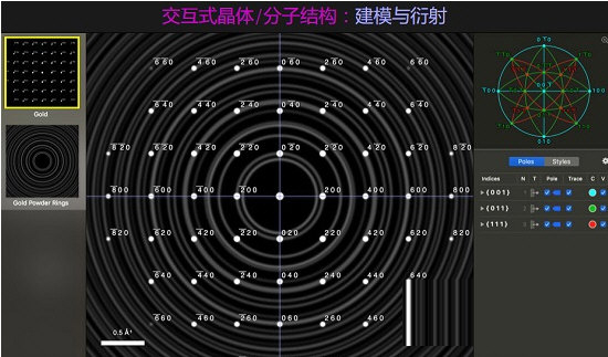 CrystalMaker中文版