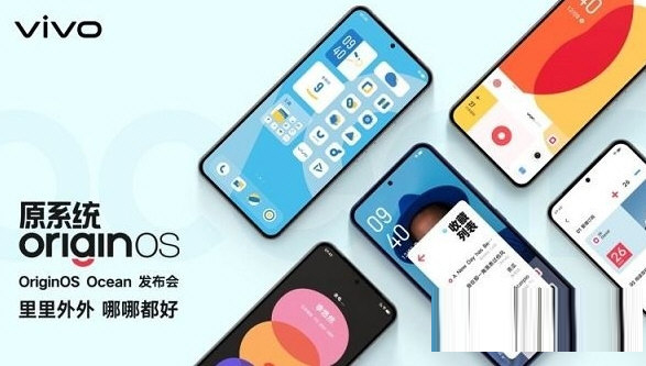 vivooriginos刷机包下载 