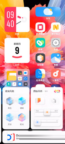 vivooriginos刷机包下载