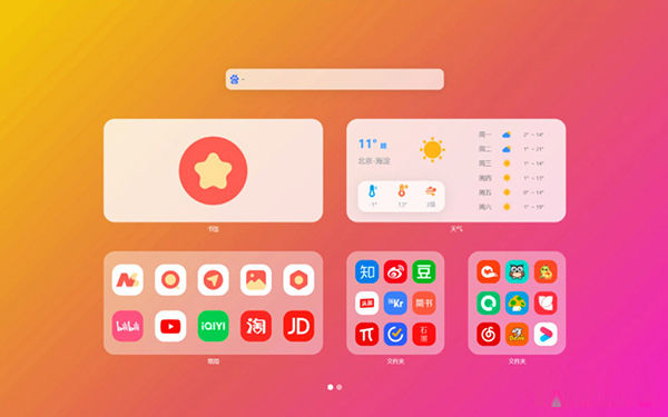 nbtab新标签页插件