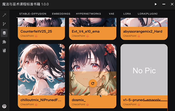 魔法与巫术标准书籍