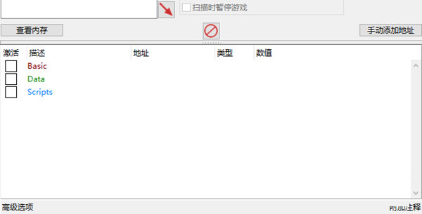 莱莎的炼金工房3修改器