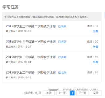 锦成网答题辅助插件