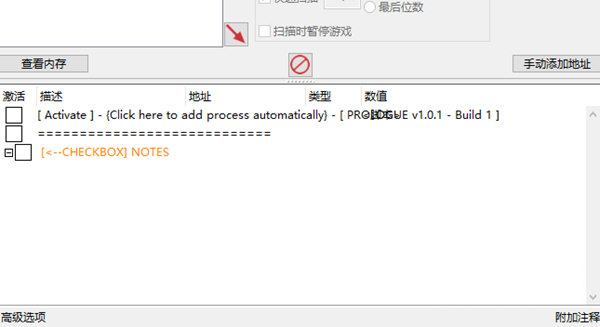 蛇之上序章修改器Steam版